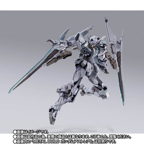 「METAL BUILD プロトザンユニット」7,150円（税込）（C）創通・サンライズ