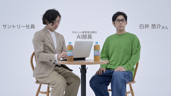 白井悠介出演CM ＧＲＥＥＮ ＤＡ･ＫＡ･ＲＡやさしい麦茶「やさしい麦茶、発芽大麦入りました。」篇 インタビュー