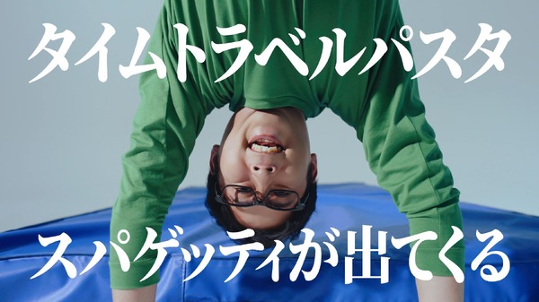 白井悠介出演CM ＧＲＥＥＮ ＤＡ･ＫＡ･ＲＡやさしい麦茶「やさしい麦茶、発芽大麦入りました。」篇