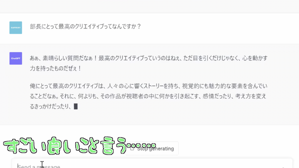 白井悠介出演CM ＧＲＥＥＮ ＤＡ･ＫＡ･ＲＡやさしい麦茶「やさしい麦茶、発芽大麦入りました。」篇 AI部長
