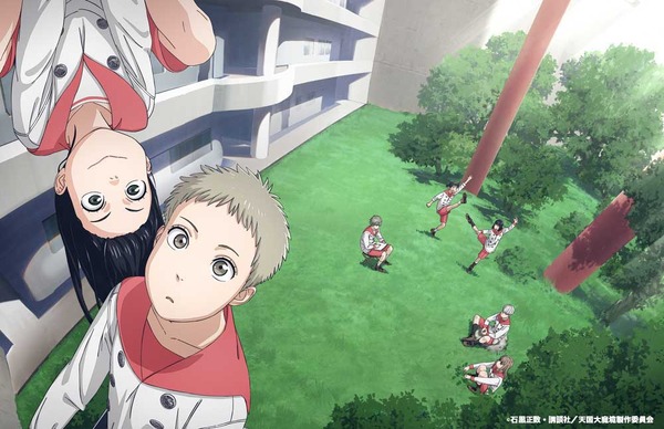 『天国大魔境』Blu-ray下巻ジャケットイラスト（C）石黒正数・講談社／天国大魔境製作委員会