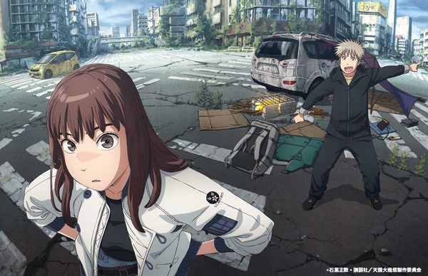 『天国大魔境』Blu-ray上巻ジャケットイラスト（C）石黒正数・講談社／天国大魔境製作委員会