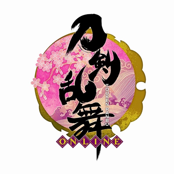 『刀剣乱舞ONLINE』ロゴ（C）2015-2016 DMM GAMES/Nitroplus