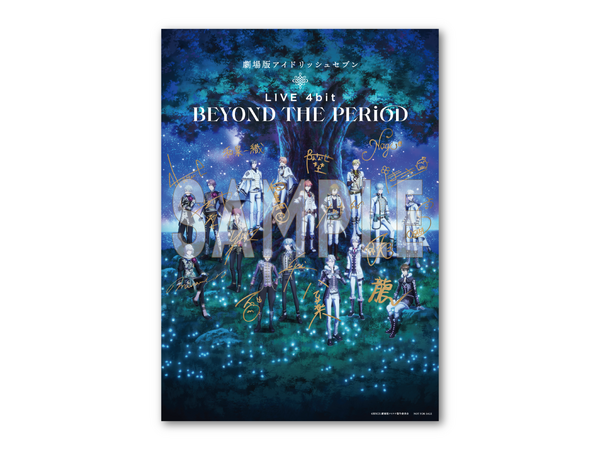 『劇場版アイドリッシュセブン LIVE 4bit BEYOND THE PERiOD』4DX・MX4D入場者プレゼント（C）BNOI/劇場版アイナナ製作委員会