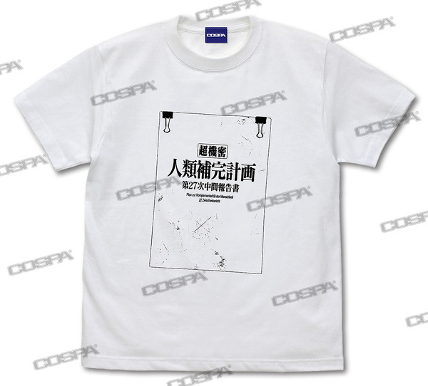 「人類補完計画 Tシャツ 新劇場版Ver.」3,300円（税込）（C）カラー