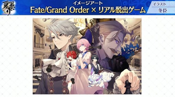 紅閻魔にクー・フーリン、蘭陵王の祭り姿が眩しい！ 「FGO Fes.2023 夏祭り」ステージイベントの配信決定など最新情報まとめ