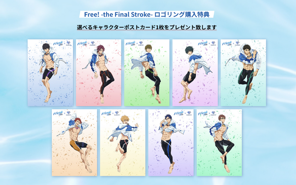 『Free!』×「カラッツ」コラボジュエリーイメージ（C）おおじこうじ・京都アニメーション／岩鳶町後援会2021