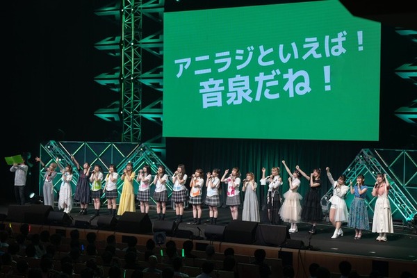 ＜音泉＞祭り2023夏～ONSEN NEXT STAGE～