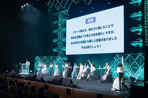 ＜音泉＞祭り2023夏～ONSEN NEXT STAGE～