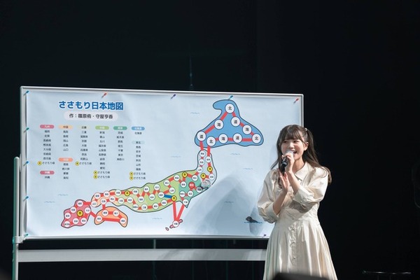 ＜音泉＞祭り2023夏～ONSEN NEXT STAGE～