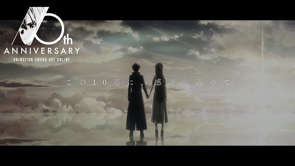 アニメ「ソードアート・オンライン」10周年プロジェクト ファイナルPV（C）2023 時雨沢恵一/KADOKAWA/GGO2 Project