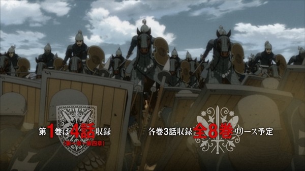 (c)2015 荒川弘・田中芳樹・講談社/「アルスラーン戦記」製作委員会・MBS