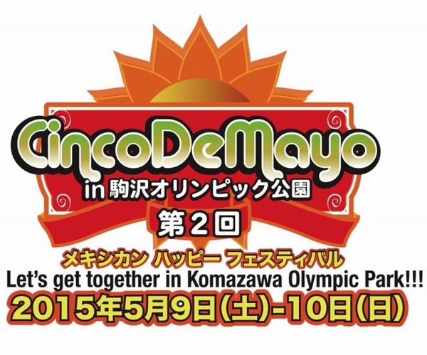 「第2回シンコ・デ・マヨ in 駒沢オリンピック公園」