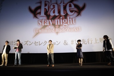 「Fate/stay night」TOHOシネマズ新宿で上映会　三浦監督、植田佳奈、近藤光Pが登壇