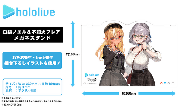 「ホロライブ」人気VTuber「白銀ノエル」「不知火フレア」のコラボ眼鏡が予約受付中！購入特典に特別な描き下ろしイラストを使用したグッズが付属