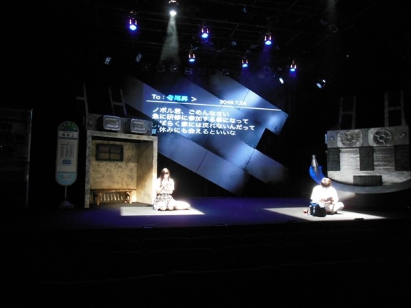 朗読×劇「ほしのこえ」時空で2人の想いが交錯、新しい試みにあふれる野心作