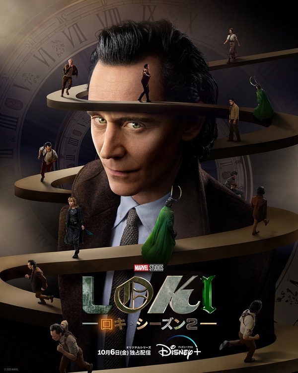 『ロキ』シーズン2 キービジュアル(c) 2023 Marvel