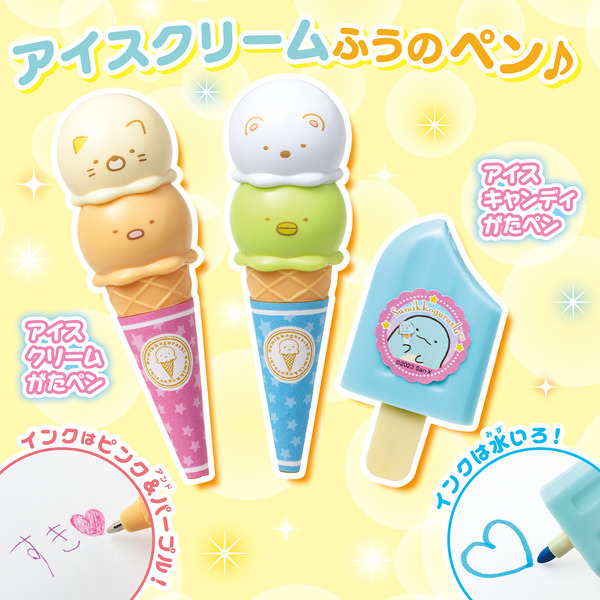 『おえかきひめ2023年9月号』