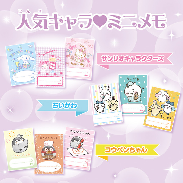 『おえかきひめ2023年9月号』