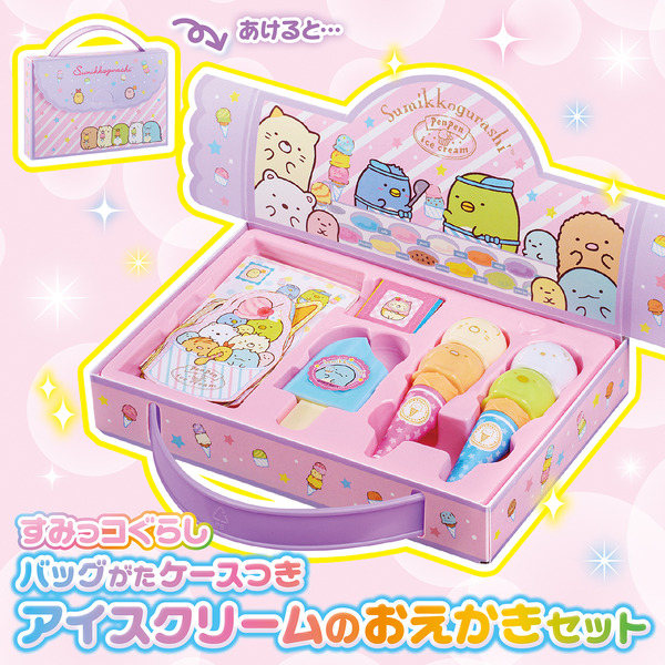 『おえかきひめ2023年9月号』