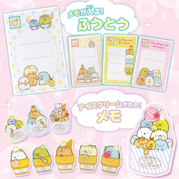 『おえかきひめ2023年9月号』