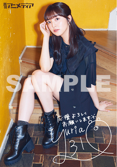 「佐當友莉亜 複製サイン＆メッセージ入りブロマイド」