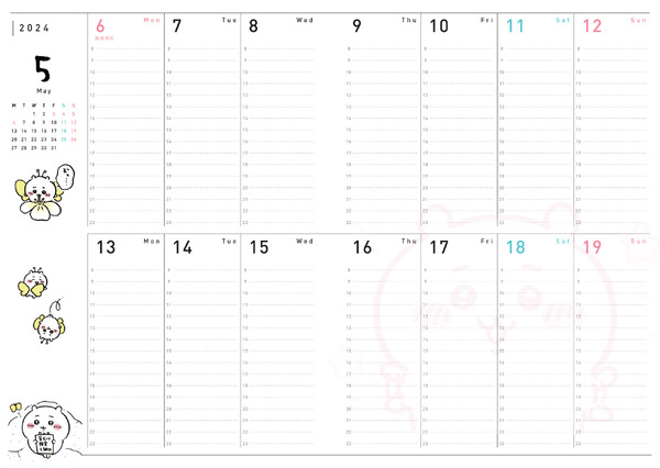 ちいかわ 2024 Diary & schedule
