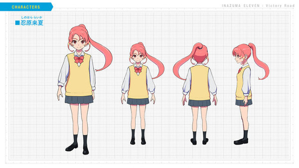 『イナズマイレブン』15周年企画始動！記念イラストやMV公開、最新作『英雄たちのヴィクトリーロード』続報も