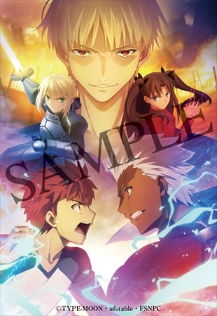 「Fate/stay night[UBW]」展の開催決定 原画や設定資料にキャストトークショーも