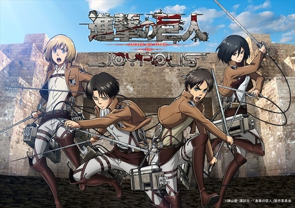 「進撃の巨人 Attack on Titan in JOYPOLIS」開催　お台場に超大型巨人出現