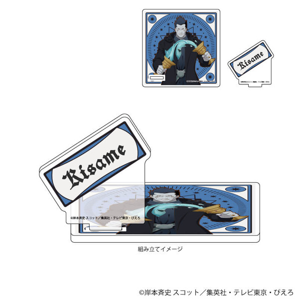 「NARUTO-ナルト- 疾風伝 POP UP STORE in A3 Store」アクリルコースタースタンド（C）岸本斉史 スコット／集英社・テレビ東京・ぴえろ