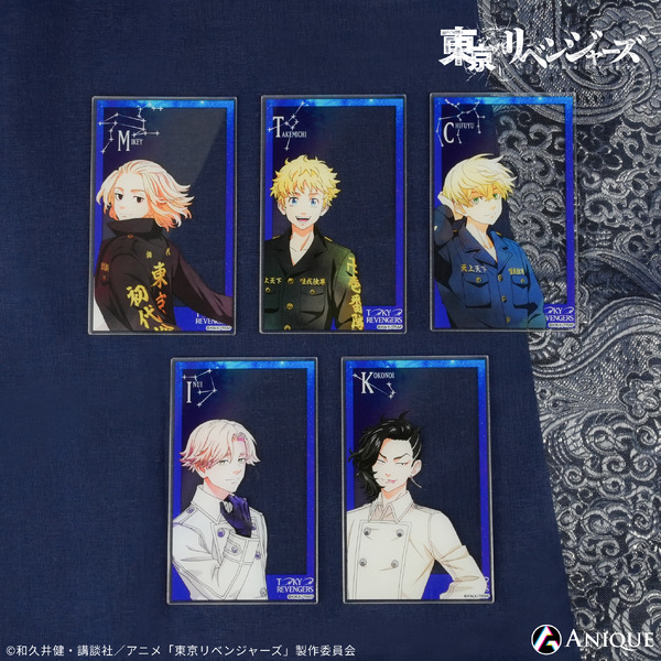TVアニメ『東京リベンジャーズ』-Starry sky Collection-「トレーディングアクリルカード」（C）和久井健・講談社／アニメ「東京リベンジャーズ」製作委員会