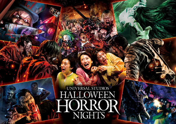 ユニバーサル・スタジオ・ジャパン ハロウィーン 2023 「ハロウィーン・ホラー・ナイト」