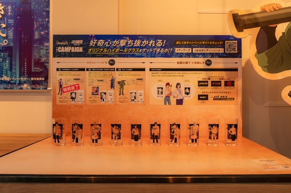 「デュワーズ100t樽ハンマーBAR」