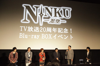 20年の時を経て集った忍空たち！TVアニメ『NINKUー忍空ー』Blu-rayBOX発売記念イベント開催
