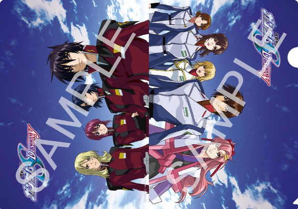 『機動戦士ガンダム SEED DESTINY』特製クリアファイル（C）創通・サンライズ