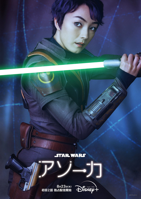 『スター・ウォーズ：アソーカ』サビーヌ・レン（C）2023 Lucasfilm Ltd.