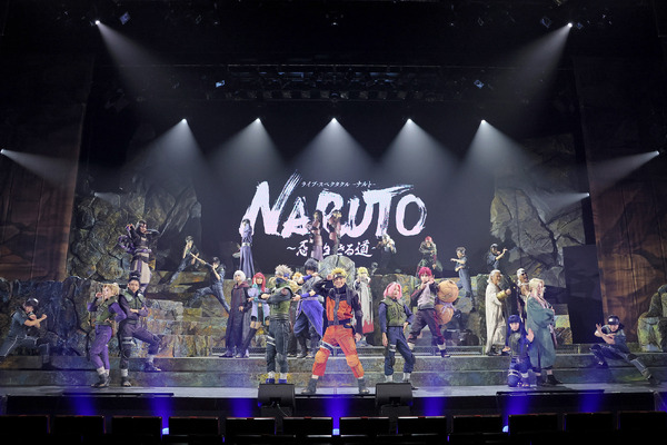 『ライブ・スペクタクル「NARUTO-ナルト-」～忍の生きる道～』公開ゲネプロの様子（C）岸本斉史 スコット／集英社（C）ライブ・スペクタクル「NARUTO-ナルト-」製作委員会 2023