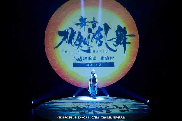 舞台『刀剣乱舞』山姥切国広 単独行 -日本刀史（C）NITRO PLUS･EXNOA LLC/舞台『刀剣乱舞』製作委員会