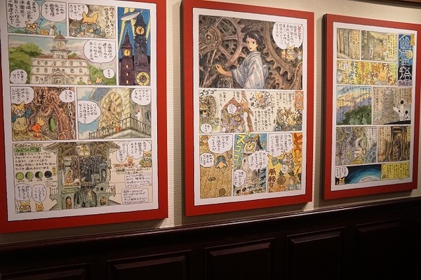 (c)Museo d'Arte Ghibli.
