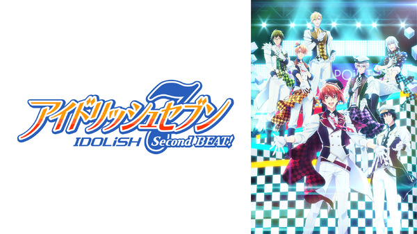 TVアニメ『アイドリッシュセブン Second BEAT!』（C）BNOI/アイナナ製作委員会
