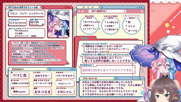 （C）2016 COVER Corp.（C） 2023, Produced by CosmicCreators株式会社 （C） 2023, Designed by sawabi.IS.