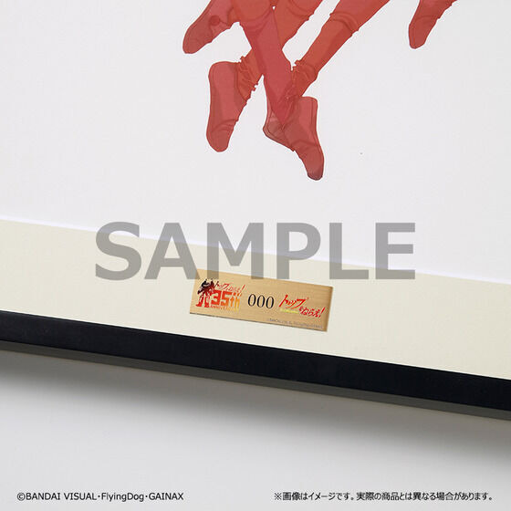 「トップをねらえ！　複製原画」38,500円（税込）（C）BANDAI VISUAL・FlyingDog・GAINAX