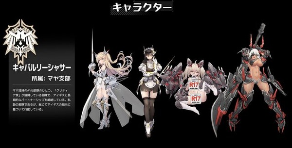 【健全とは一体】巨大な美少女たちが織りなす自称“健全系RPG”の『ハツリバーブ』が日本上陸したのでプレイレポをお届け