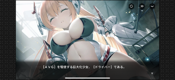 【健全とは一体】巨大な美少女たちが織りなす自称“健全系RPG”の『ハツリバーブ』が日本上陸したのでプレイレポをお届け