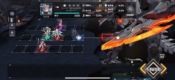 【健全とは一体】巨大な美少女たちが織りなす自称“健全系RPG”の『ハツリバーブ』が日本上陸したのでプレイレポをお届け