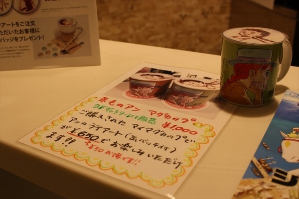(C) NIPPON ANIMATION CO., LTD.