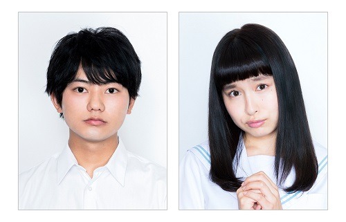 実写ドラマ「となりの関くんとるみちゃんの事象」関くん役に渡辺佑太朗、るみ役はトミタ栞