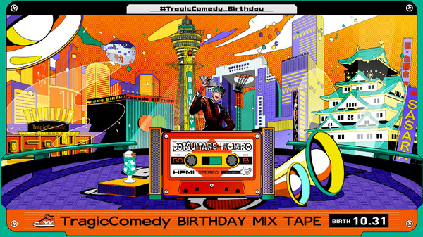 Tragic Comedy Birthday Mix Tapeサムネイル