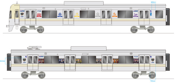 「TVアニメ第2期放送記念『ヒプノシスマイク-Division Rap Battle-』Rhyme Anima ＋ × 京王電鉄」ラッピング車両（C）『ヒプノシスマイク-Division Rap Battle-』Rhyme Anima製作委員会
